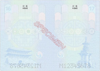 종전 일반여권(녹색)