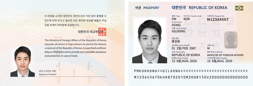 개인정보면