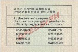 이 여권 소지인의 요청에 따라 구여권번호를 아래와 같이 기록함 At the bearer's request, the previous passport humber is officlally registened as follows: G575Z0224, D52841397, M21372711, M73128805, M05968219, M63233415, GG0057445, NW0828589