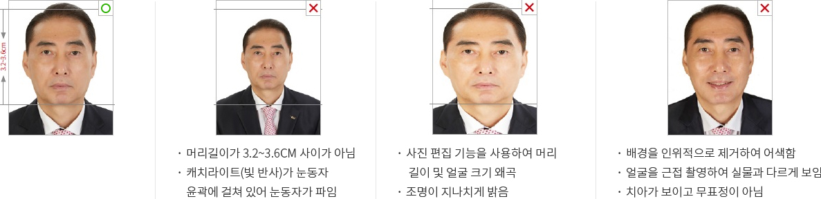 사진크기,배경에 대한 이미지 내용은 아래 텍스트를 참고바랍니다.