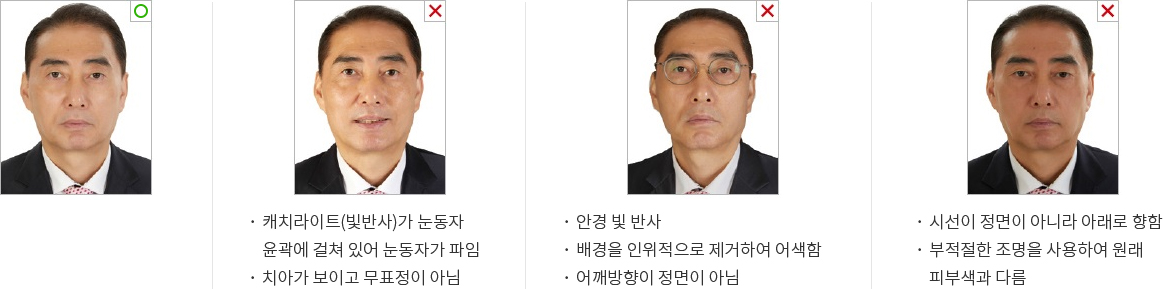 눈.안경에 대한 이미지 내용은 아래 텍스트를 참고바랍니다.